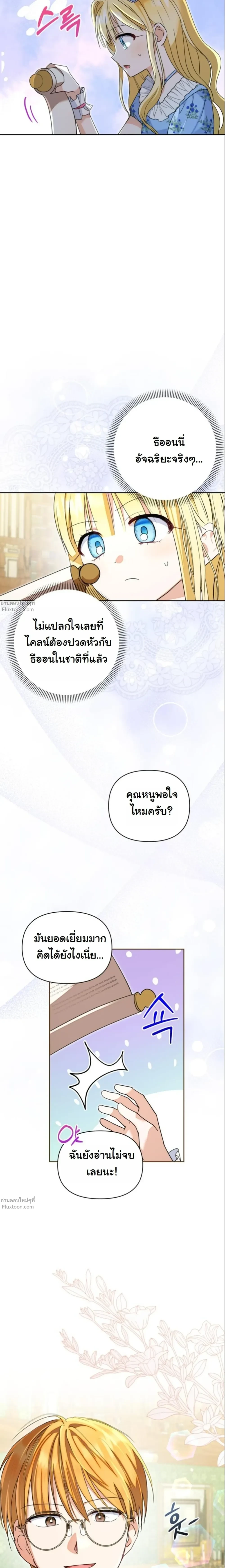 หน้าที่ 16