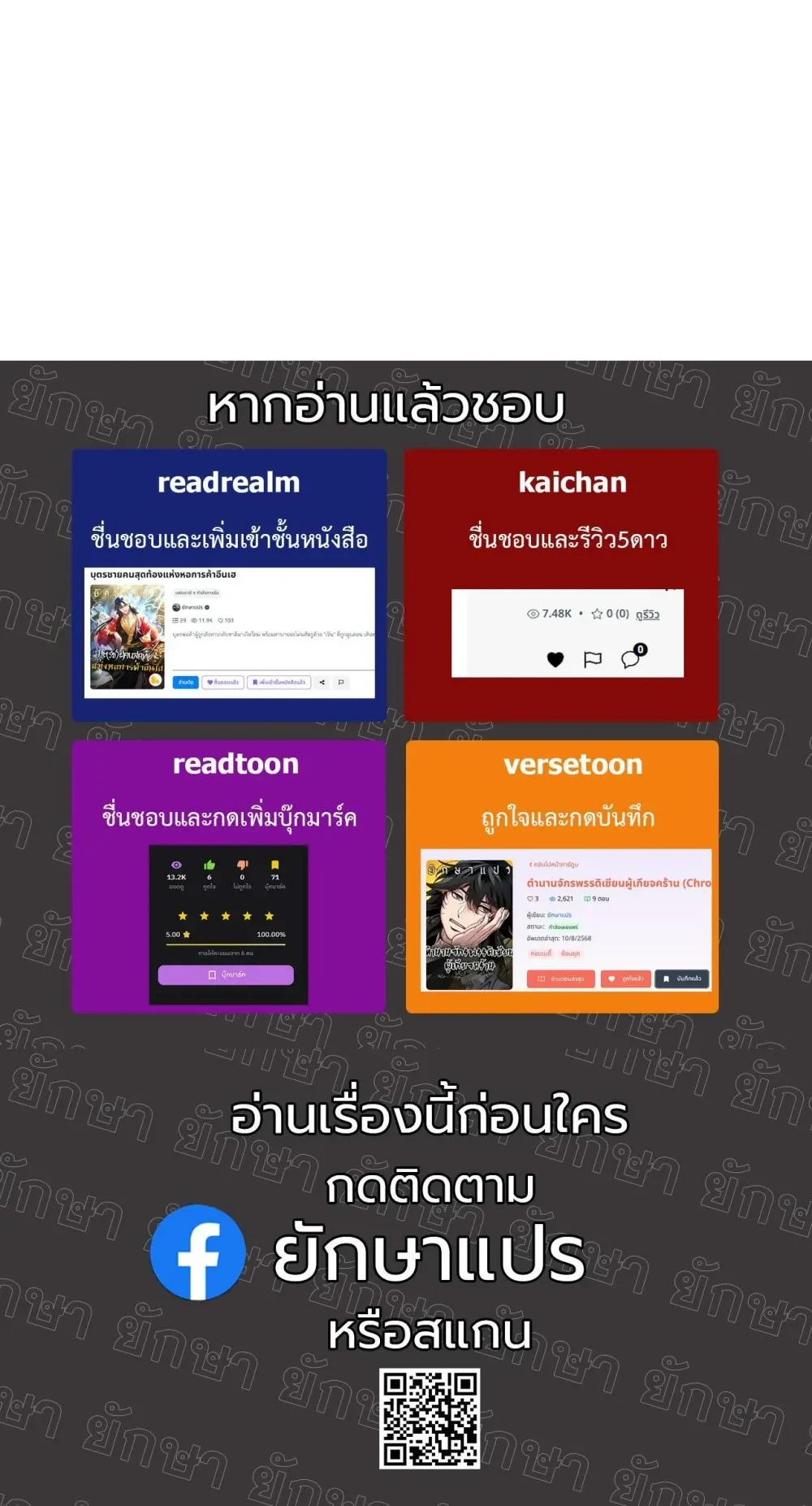 หน้าที่ 30