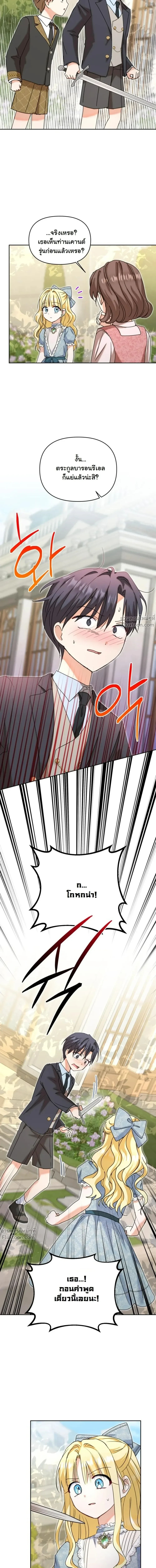 หน้าที่ 24