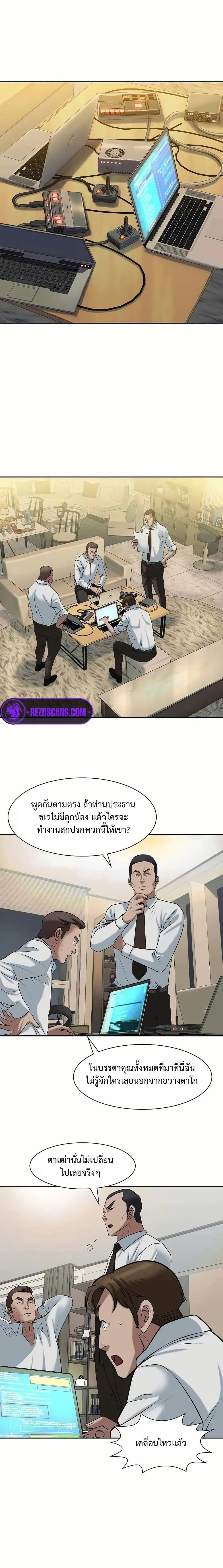 หน้าที่ 14