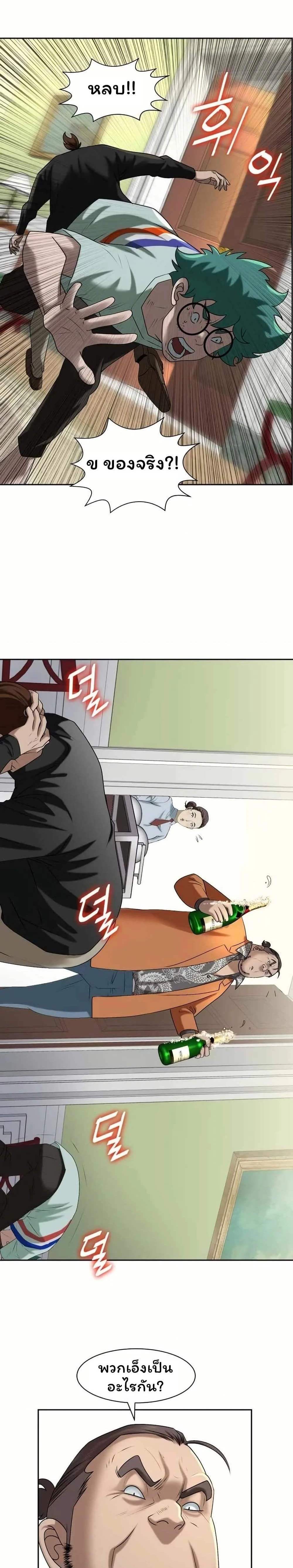 หน้าที่ 18