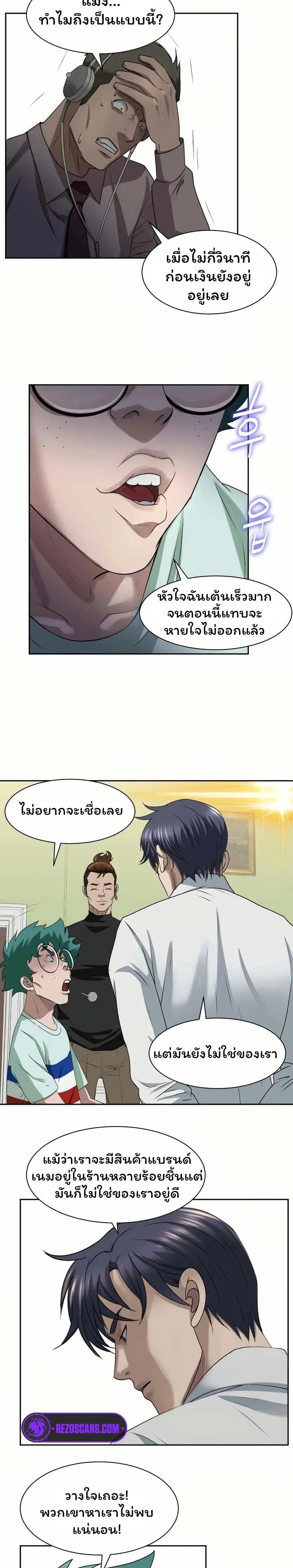 หน้าที่ 12