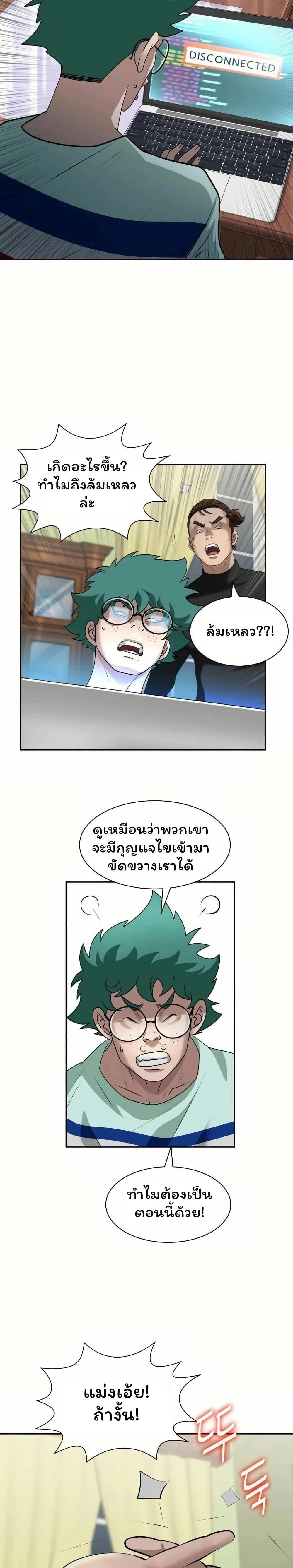 หน้าที่ 5