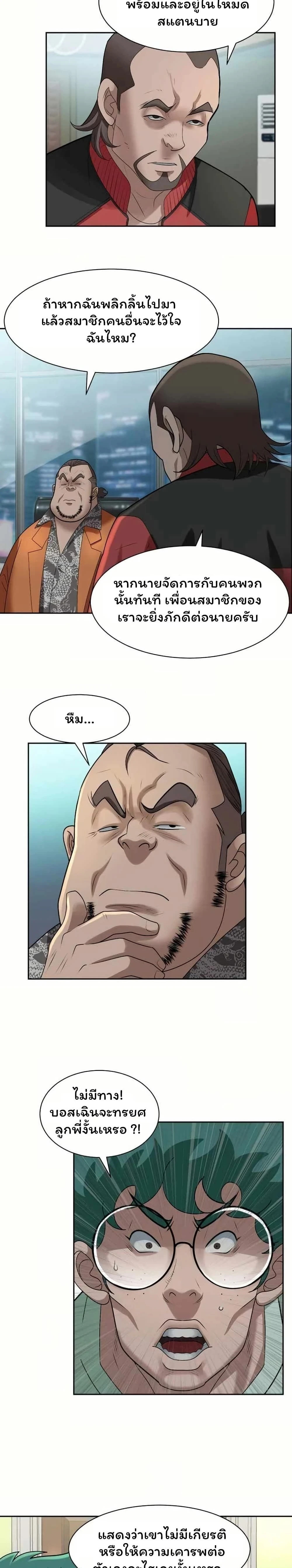 หน้าที่ 15