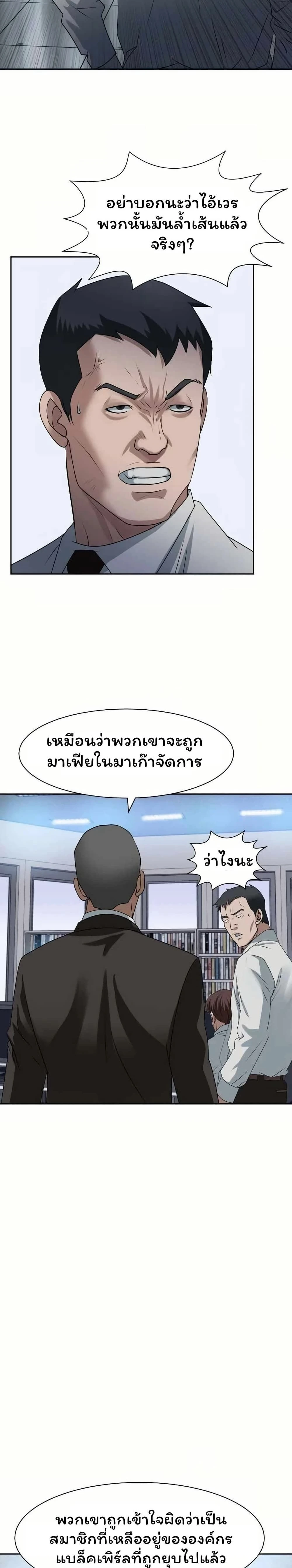 หน้าที่ 24
