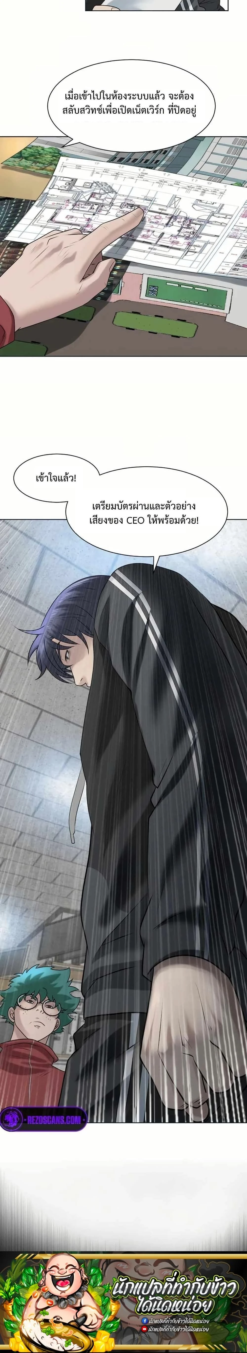 หน้าที่ 20