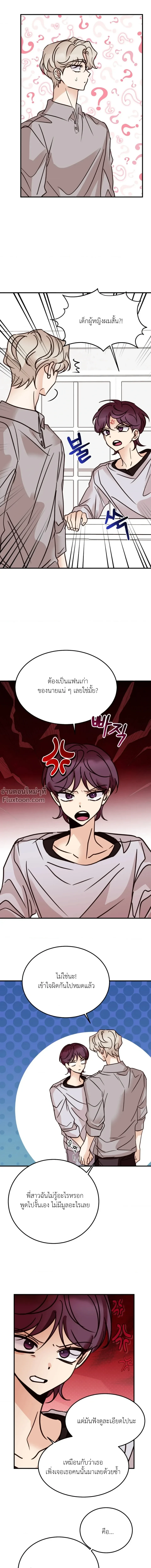 หน้าที่ 13