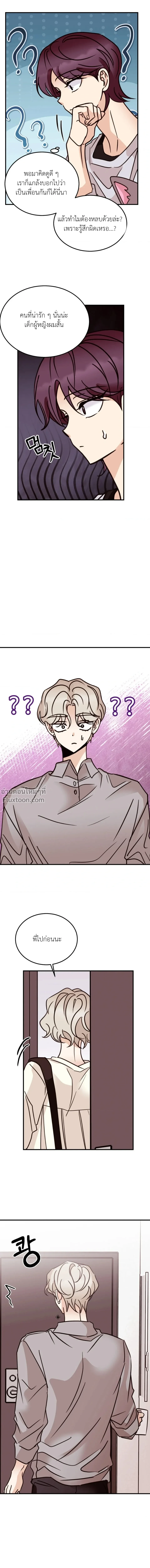 หน้าที่ 12