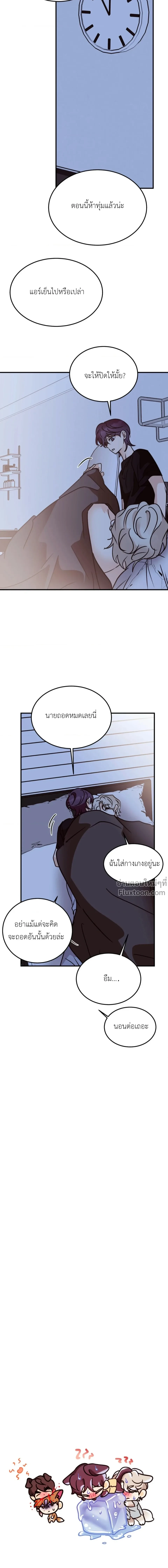 หน้าที่ 14