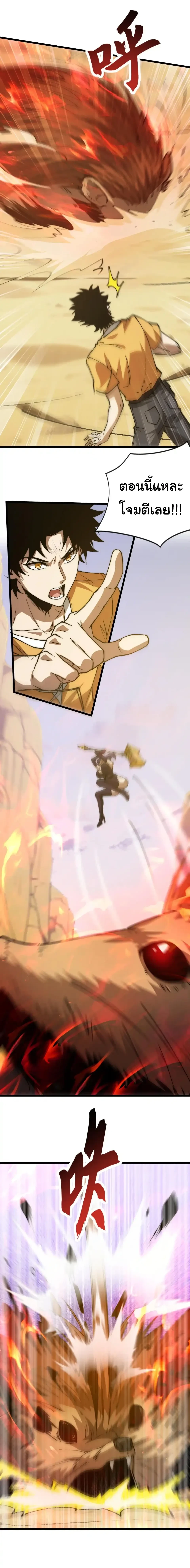 หน้าที่ 12