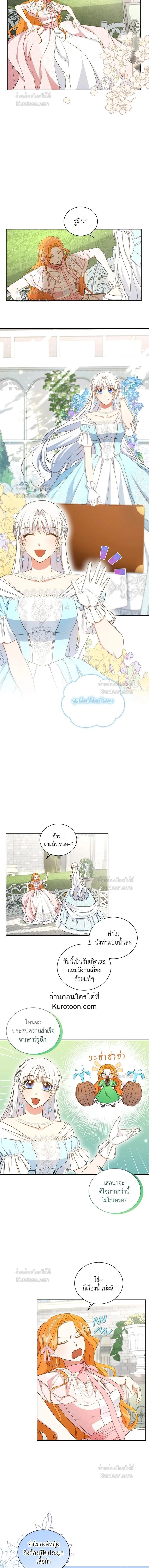 หน้าที่ 2