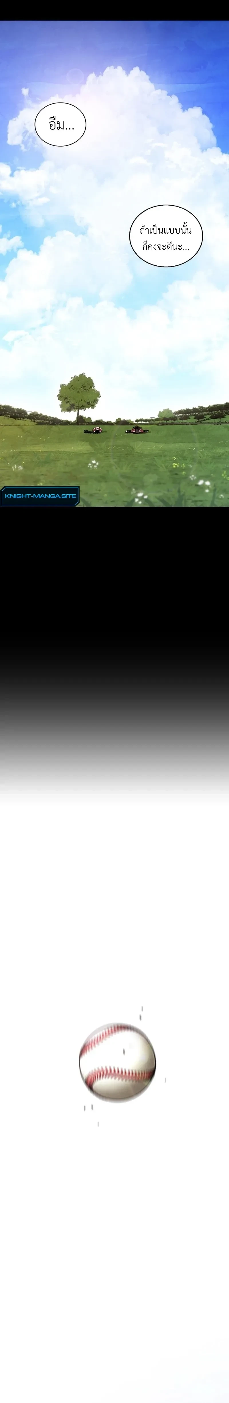 หน้าที่ 31