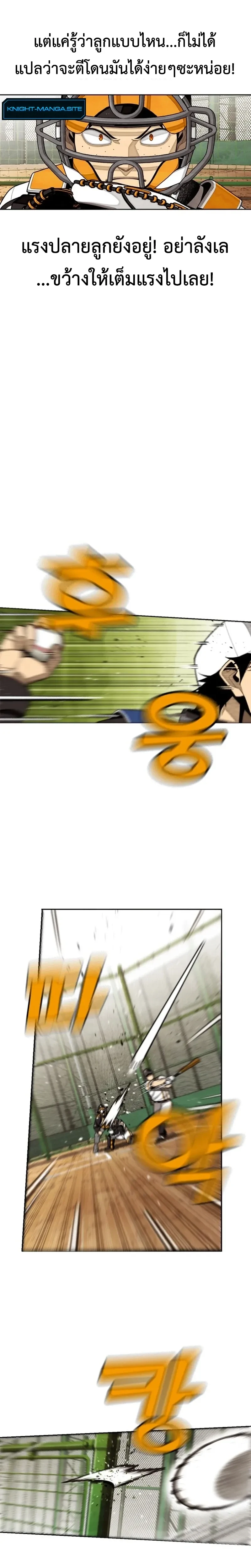 หน้าที่ 25