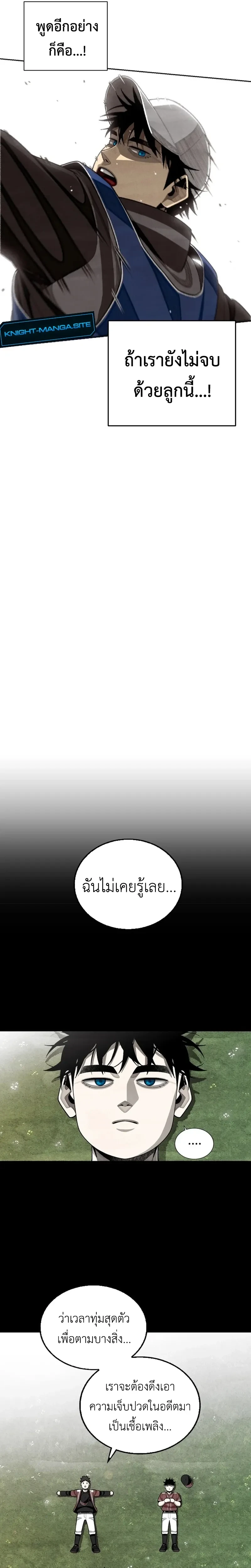 หน้าที่ 29