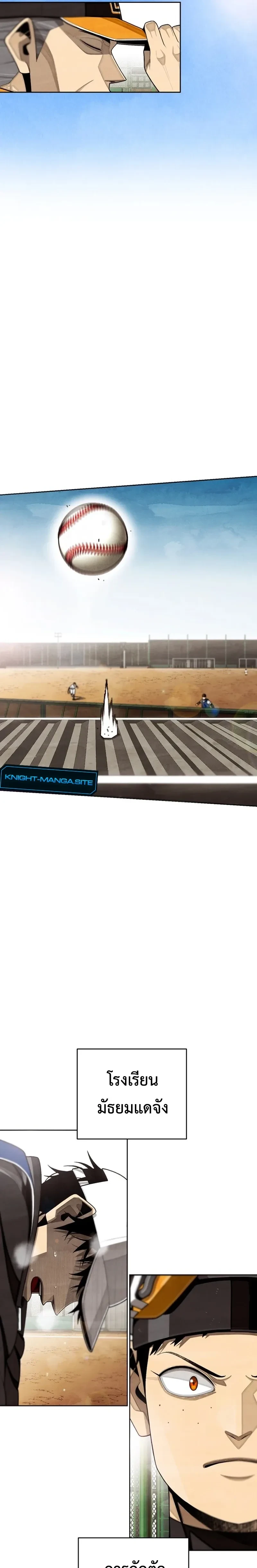 หน้าที่ 33