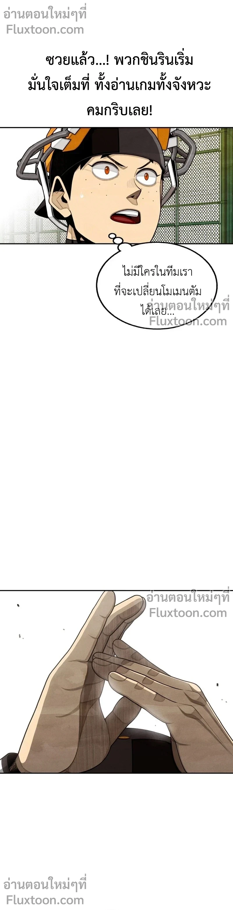 หน้าที่ 17