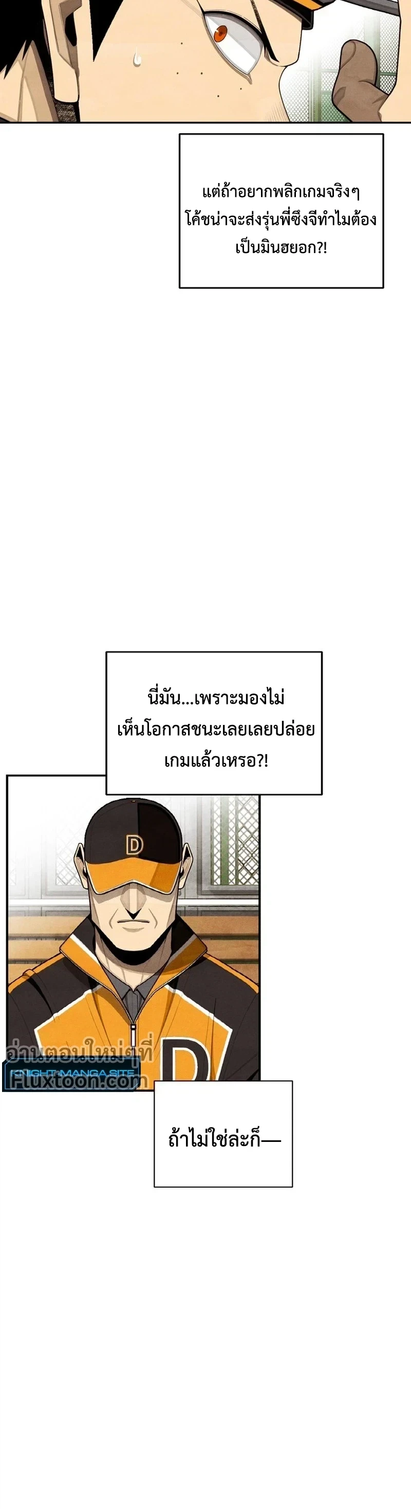 หน้าที่ 19