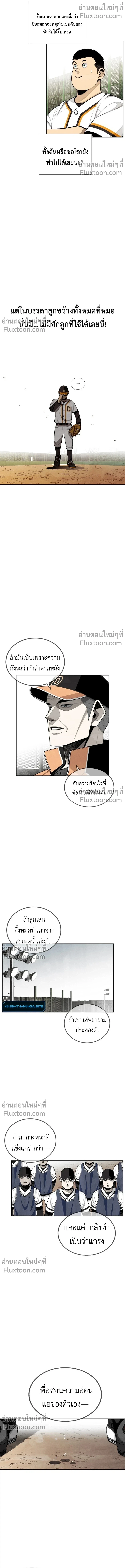 หน้าที่ 20