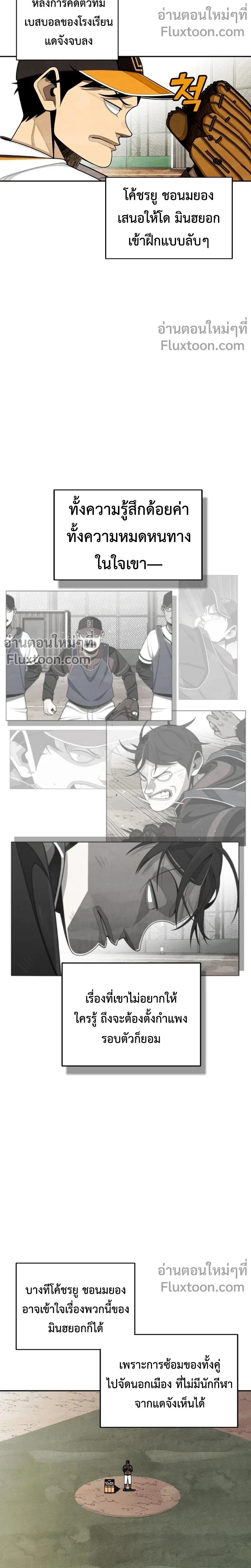 หน้าที่ 3