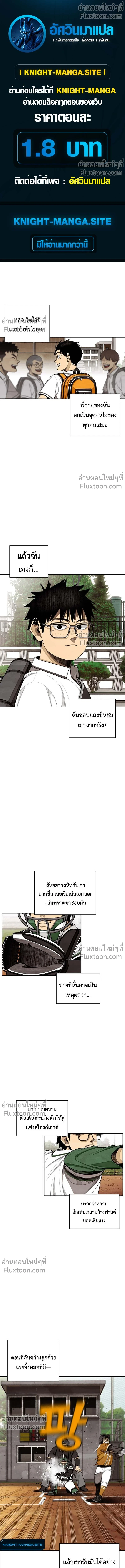 หน้าที่ 2