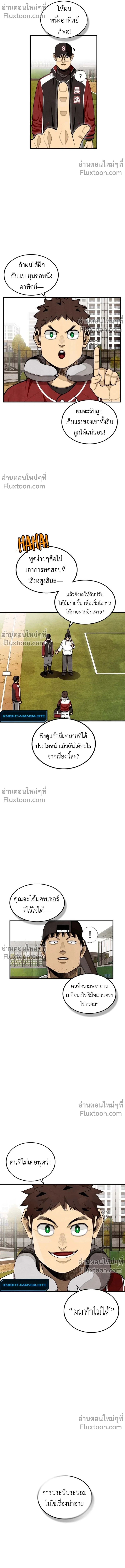 หน้าที่ 4