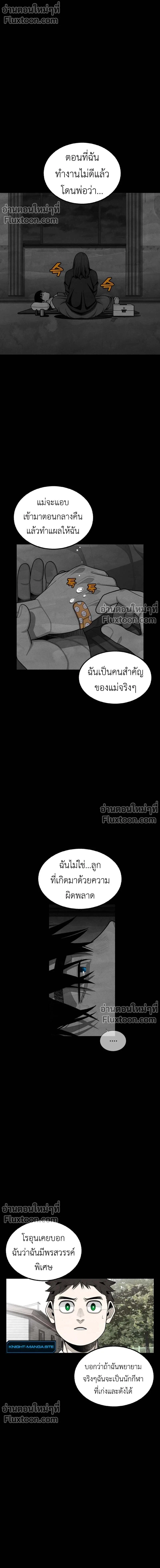 หน้าที่ 13