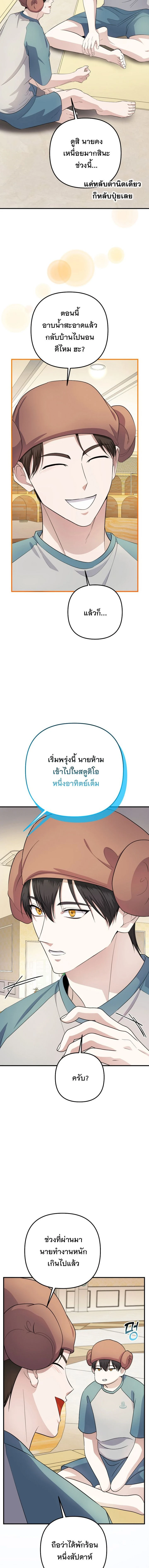 หน้าที่ 17