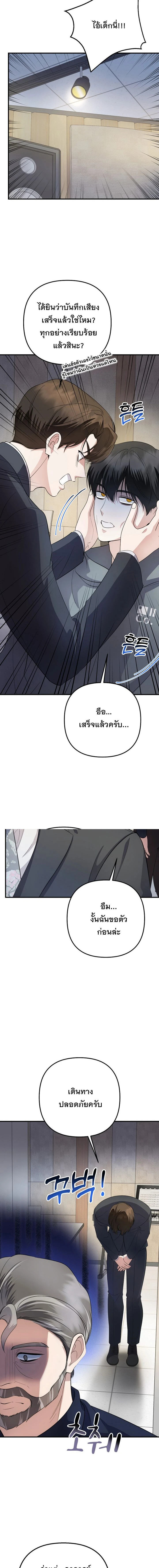หน้าที่ 11
