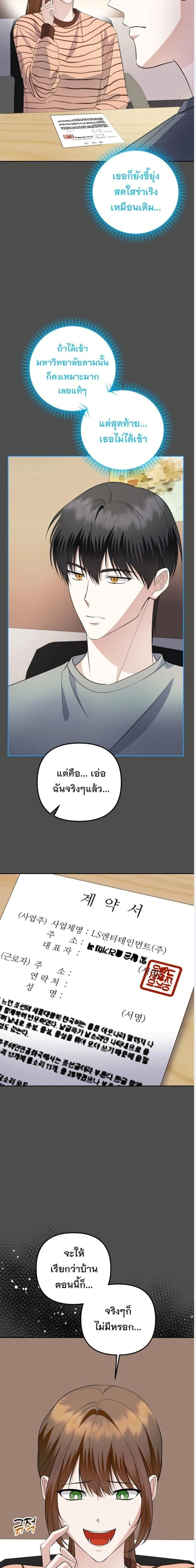 หน้าที่ 14