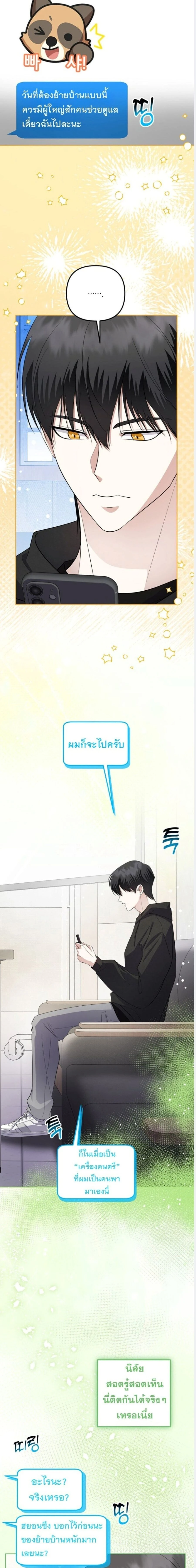 หน้าที่ 19