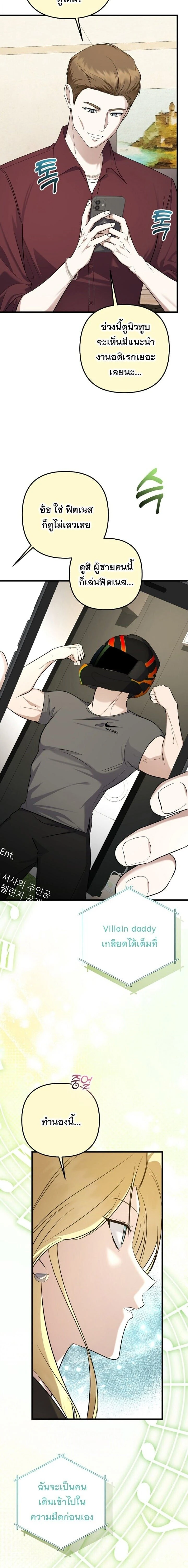 หน้าที่ 27