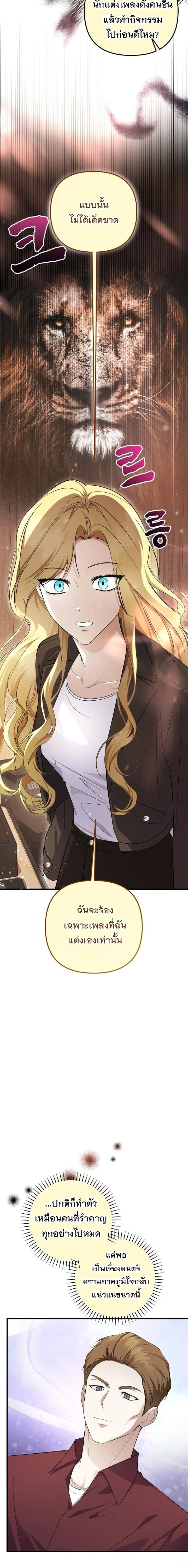 หน้าที่ 25