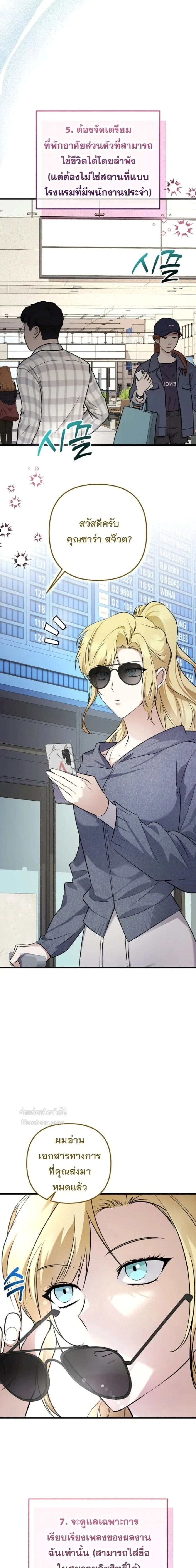 หน้าที่ 24