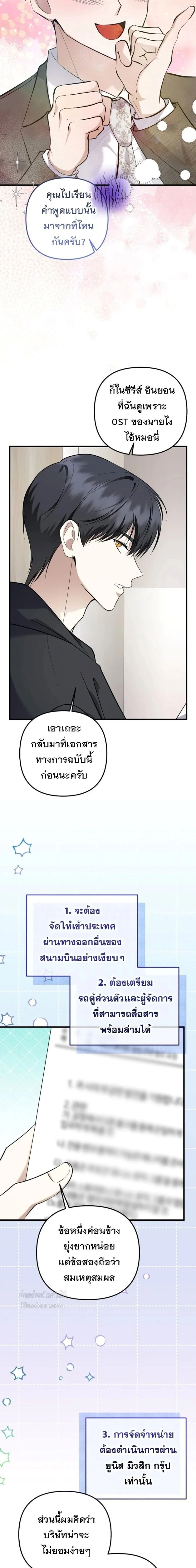 หน้าที่ 22