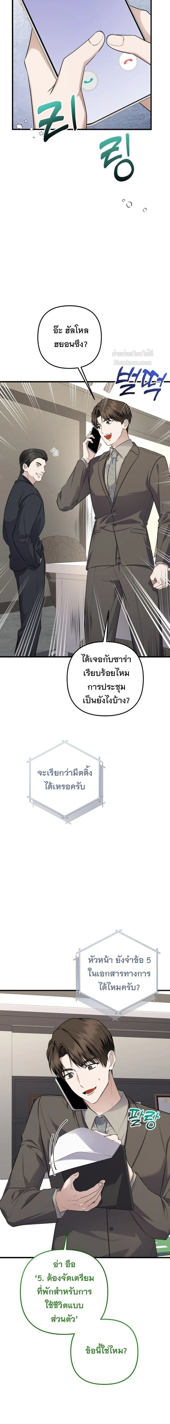 หน้าที่ 20