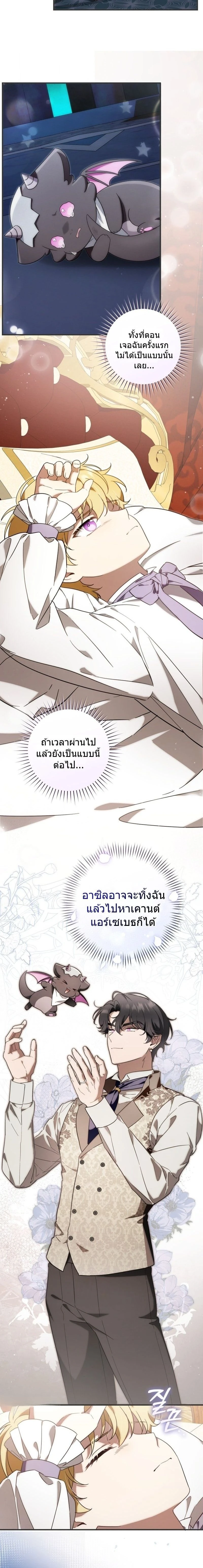 หน้าที่ 5