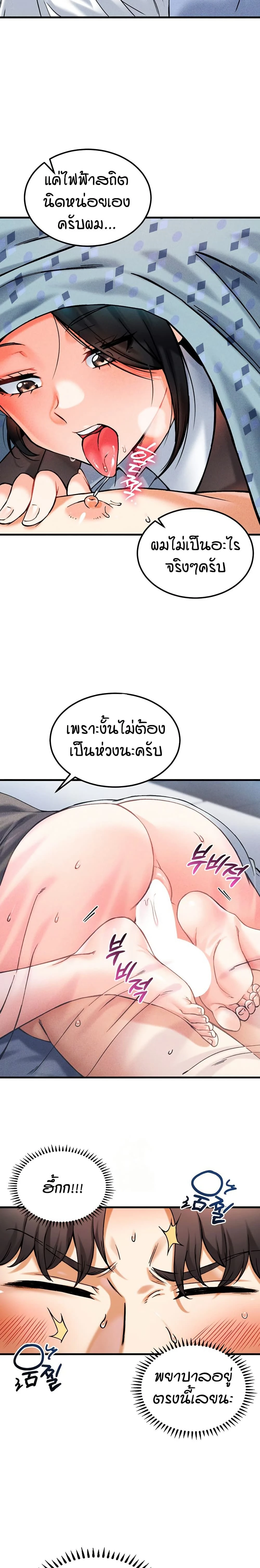 หน้าที่ 25