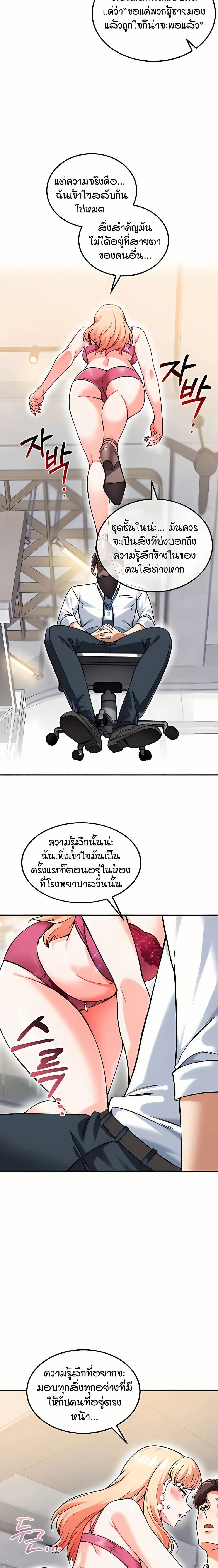 หน้าที่ 13