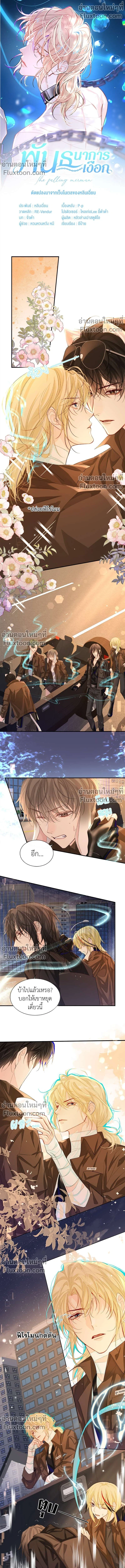 หน้าที่ 2