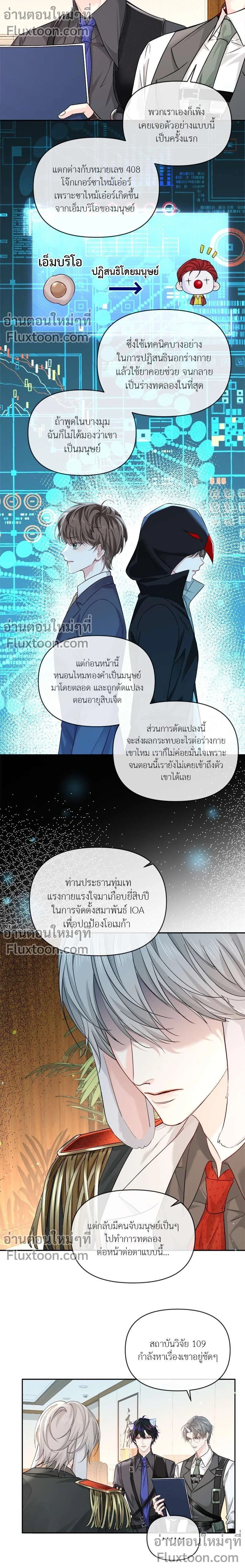 หน้าที่ 5