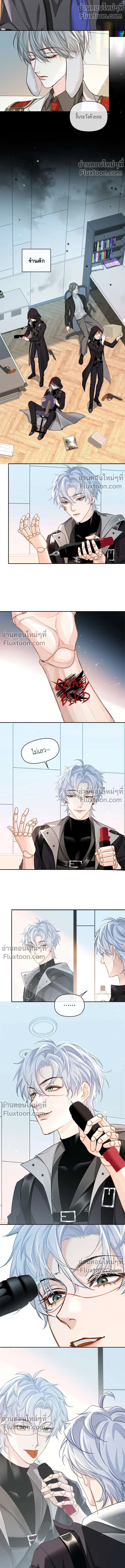 หน้าที่ 8