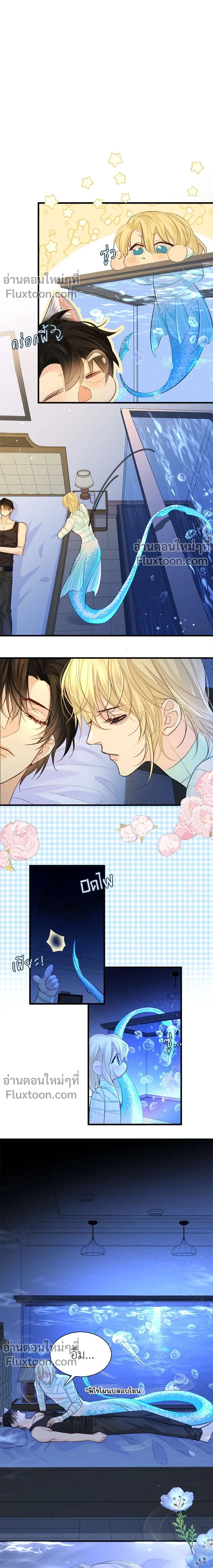 หน้าที่ 7