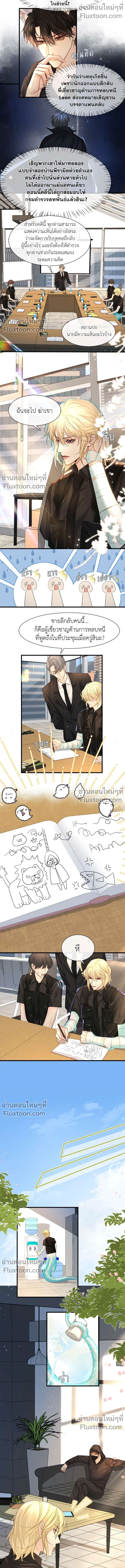 หน้าที่ 6