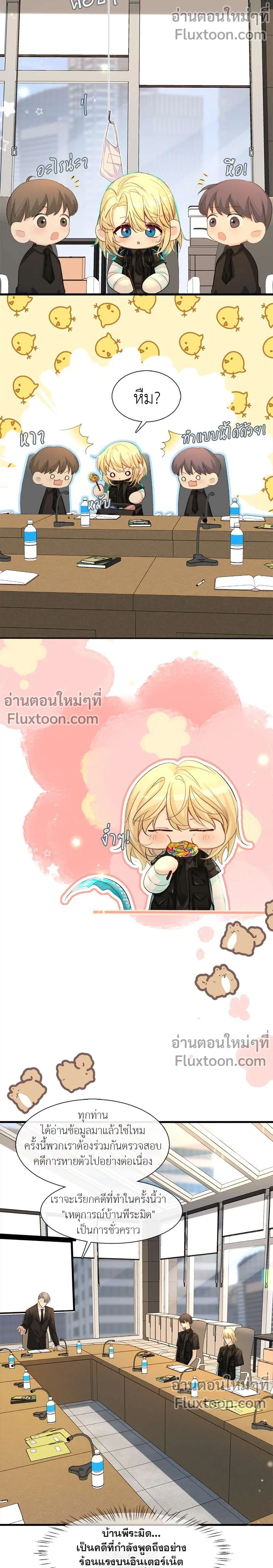หน้าที่ 5