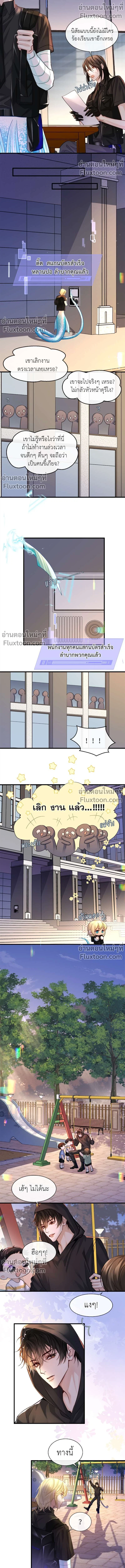 หน้าที่ 6