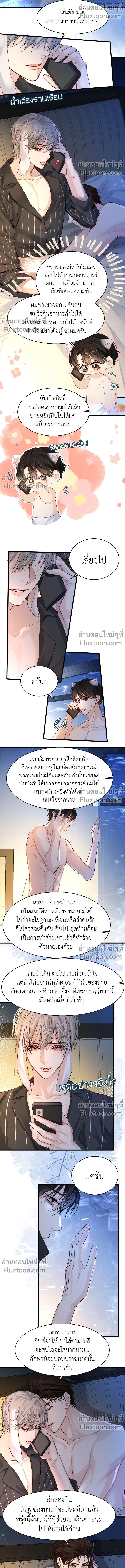 หน้าที่ 6