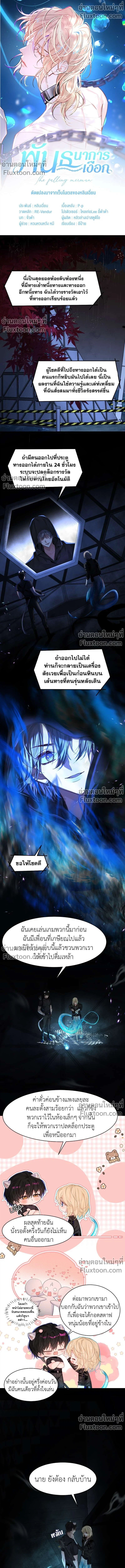 หน้าที่ 2