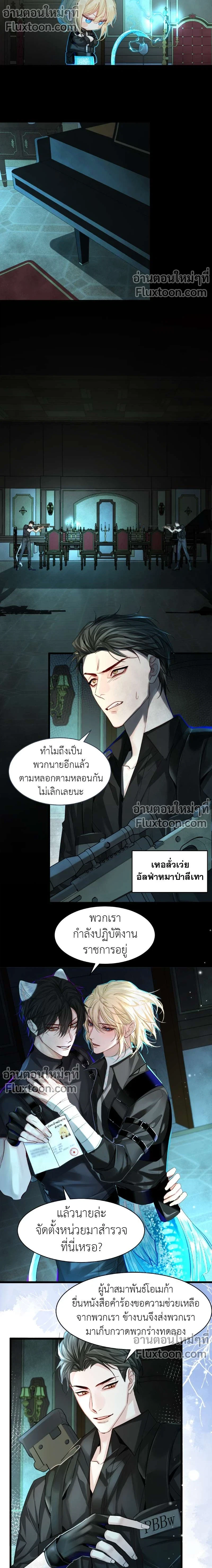 หน้าที่ 3