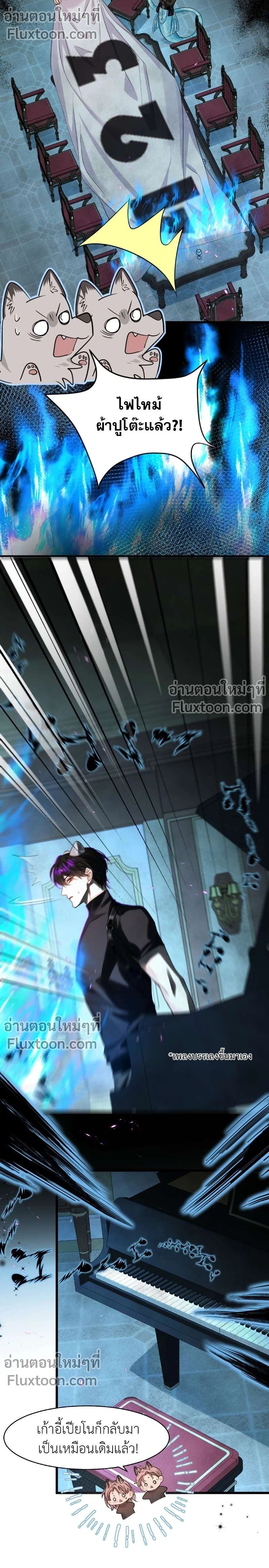 หน้าที่ 7