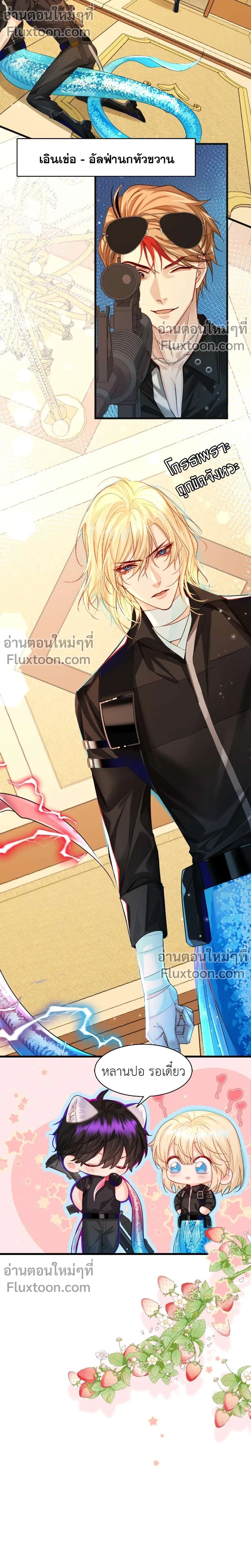 หน้าที่ 3